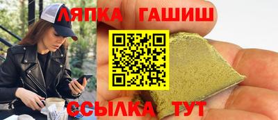 трава Гусь-Хрустальный