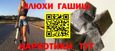 соль курить ск Бийск