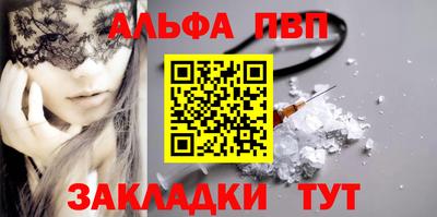 соль курить ск Бийск