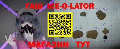круглые Гусев