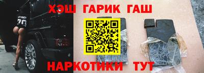 соль курить ск Бийск