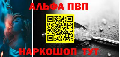 apvp Берёзовский