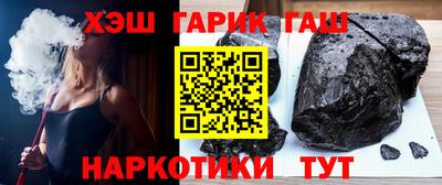 соль курить ск Гусиноозёрск