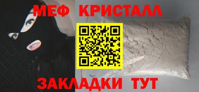соль курить ск Гусиноозёрск