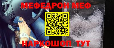 соль курить ск Гусиноозёрск