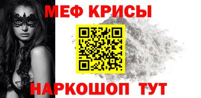 трава Гусь-Хрустальный