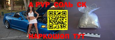 apvp Берёзовский