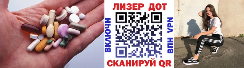 купить   Петропавловск-Камчатский  LSD-25 экстази ecstasy 