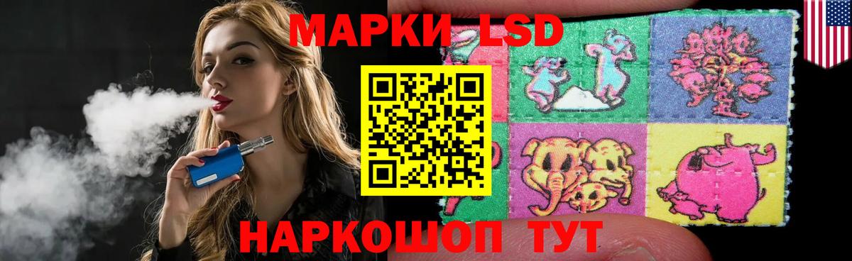 ЛСД экстази ecstasy  Вход с VPN  Лсд 25 экстази  кракен ТОР  Лсд 25 экстази кислота  Петропавловск-Камчатский 
