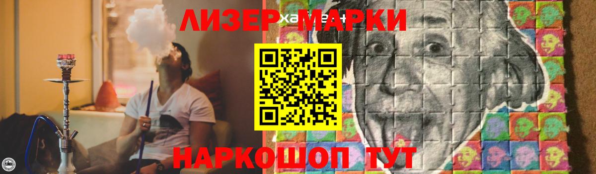 ЛСД экстази кислота Петропавловск-Камчатский