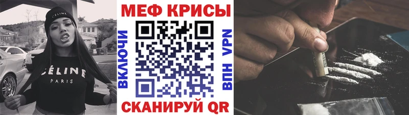 Меф мука  закладка  гидра tor  Петропавловск-Камчатский 