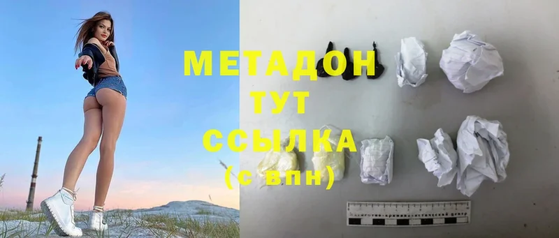 цена   Петропавловск-Камчатский  OMG маркетплейс  МЕТАДОН methadone 