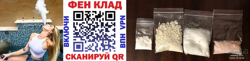 Метамфетамин витя  Петропавловск-Камчатский 