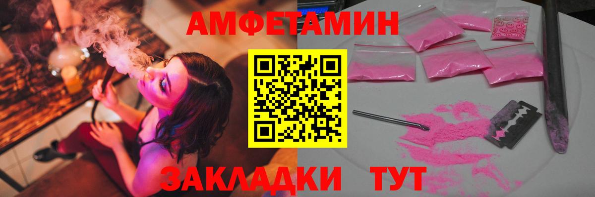 Метамфетамин мет  Метамфетамин мет  Вход с VPN  Петропавловск-Камчатский 