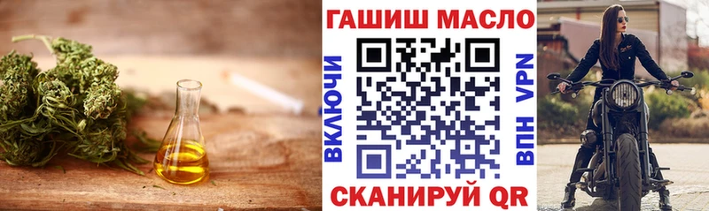 Дистиллят ТГК гашишное масло  Петропавловск-Камчатский 
