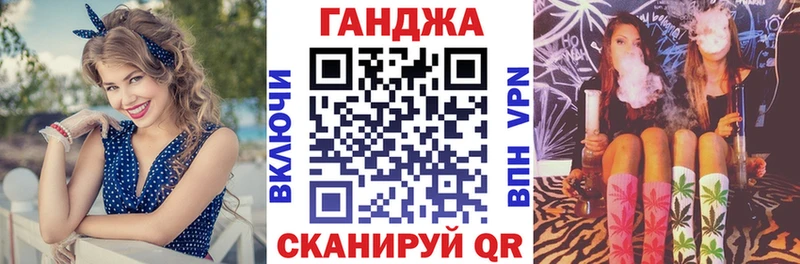нарко площадка как зайти  Петропавловск-Камчатский  МАРИХУАНА индика 