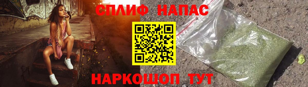 МАРИХУАНА MAZAR  Конопля AK-47  Петропавловск-Камчатский  Марихуана ГИДРОПОН 