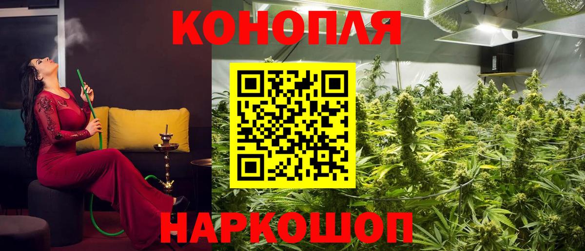 Каннабис MAZAR Петропавловск-Камчатский